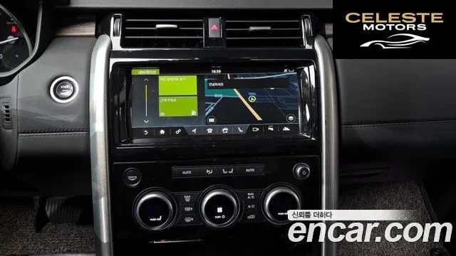 LAND ROVER Discovery 5 3.0 TD6 HSE 2017 — photo 14 sur 20