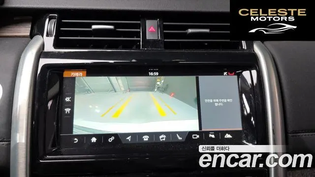 LAND ROVER Discovery 5 3.0 TD6 HSE 2017 — photo 15 sur 20