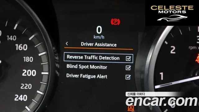 LAND ROVER Discovery 5 3.0 TD6 HSE 2017 — photo 16 sur 20