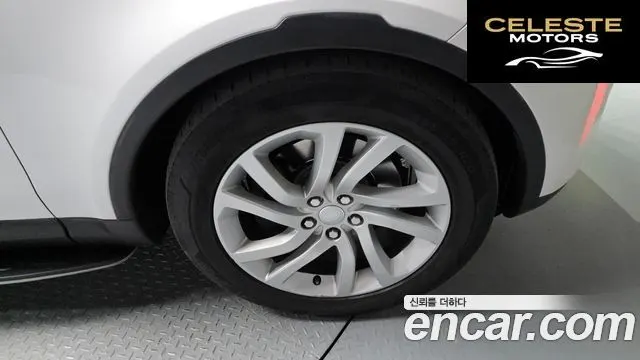 LAND ROVER Discovery 5 3.0 TD6 HSE 2017 — photo 5 sur 20