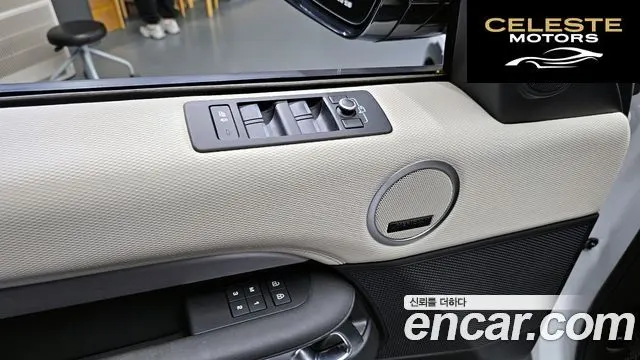 LAND ROVER Discovery 5 P360 R-Dynamic SE 2022 — photo 14 sur 20