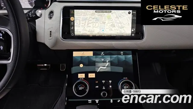 LAND ROVER Range Rover Velar 2.0 P250 R-Dynamic SE 2023 — photo 14 sur 20