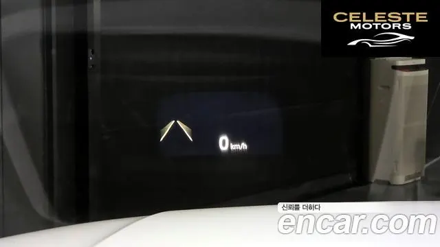 LAND ROVER Discovery 5 P360 R-Dynamic SE 2022 — photo 16 sur 20