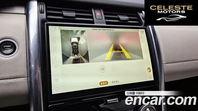 LAND ROVER Discovery 5 P360 R-Dynamic SE 2022 — photo 17 sur 20