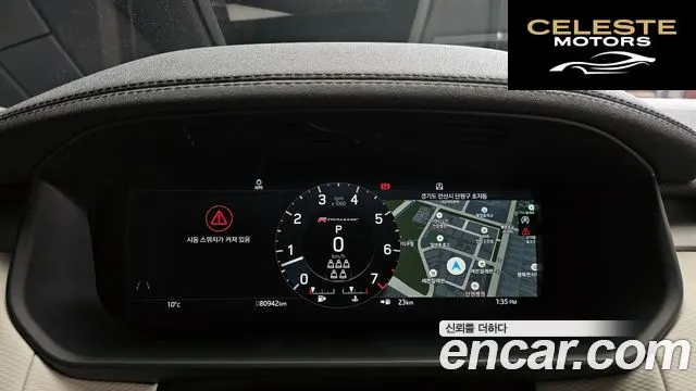 LAND ROVER Discovery 5 P360 R-Dynamic SE 2022 — photo 8 sur 20
