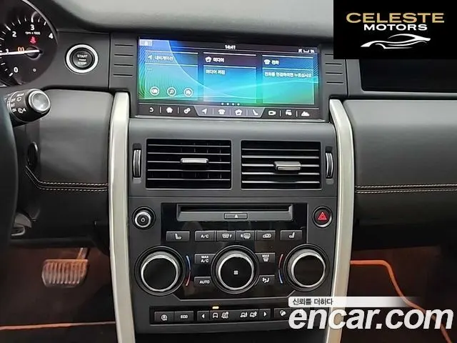 LAND ROVER Discovery Sport 2.0 TD4 HSE Luxury 2019 — photo 10 sur 26