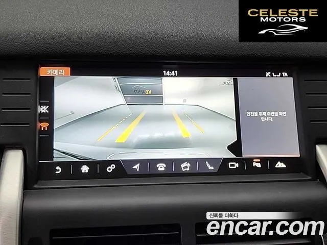 LAND ROVER Discovery Sport 2.0 TD4 HSE Luxury 2019 — photo 16 sur 26
