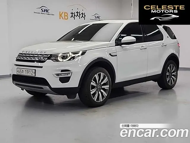 LAND ROVER Discovery Sport 2.0 TD4 HSE Luxury 2019 — photo 20 sur 26