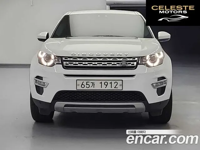LAND ROVER Discovery Sport 2.0 TD4 HSE Luxury 2019 — photo 26 sur 26