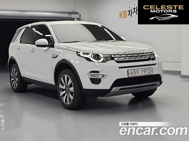 LAND ROVER Discovery Sport 2.0 TD4 HSE Luxury 2019 — photo 4 sur 26