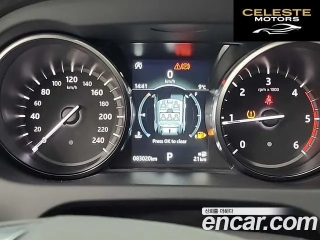 LAND ROVER Discovery Sport 2.0 TD4 HSE Luxury 2019 — photo 6 sur 26