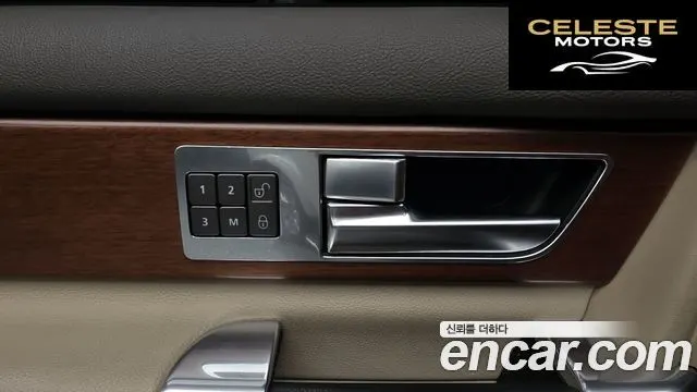 LAND ROVER Discovery 4 3.0 SDV6 SE 2016 — photo 16 sur 20