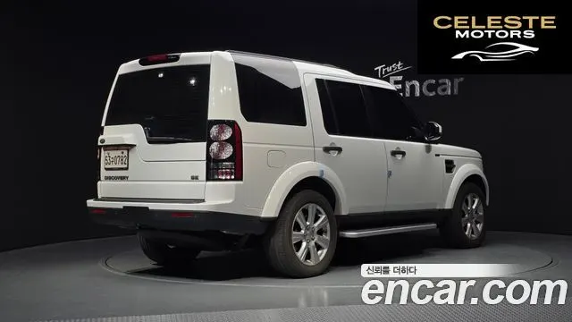 LAND ROVER Discovery 4 3.0 SDV6 SE 2016 — photo 2 sur 20