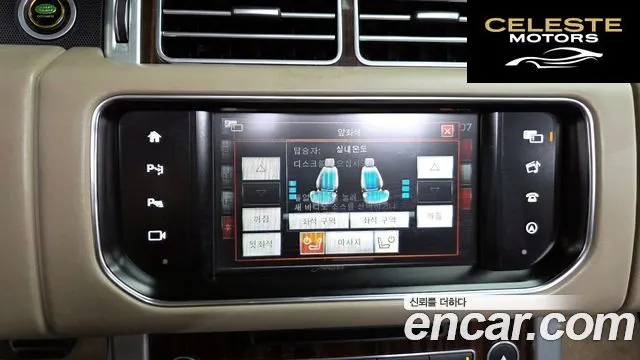 LAND ROVER Range Rover 44.4 SDV8 Vogue SE 2016 — photo 16 sur 20