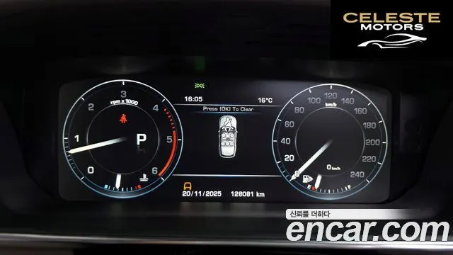 LAND ROVER Range Rover 44.4 SDV8 Vogue SE 2016 — photo 8 sur 20