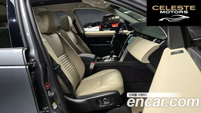 LAND ROVER Discovery Sport 2P250 S 2022 — photo 10 sur 20