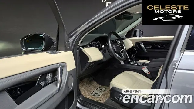 LAND ROVER Discovery Sport 2P250 S 2022 — photo 11 sur 20