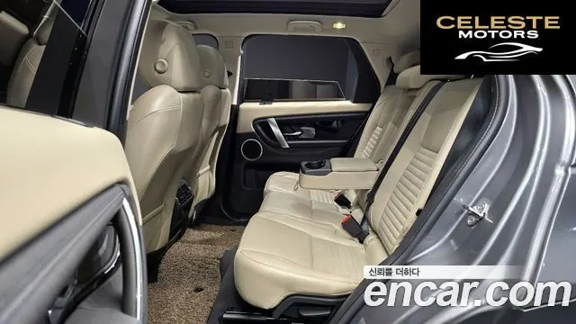 LAND ROVER Discovery Sport 2P250 S 2022 — photo 12 sur 20