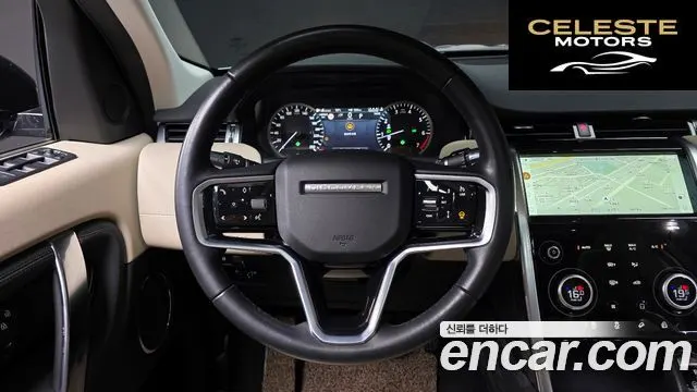 LAND ROVER Discovery Sport 2P250 S 2022 — photo 13 sur 20