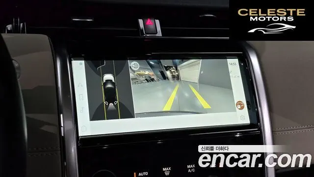 LAND ROVER Discovery Sport 2P250 S 2022 — photo 15 sur 20