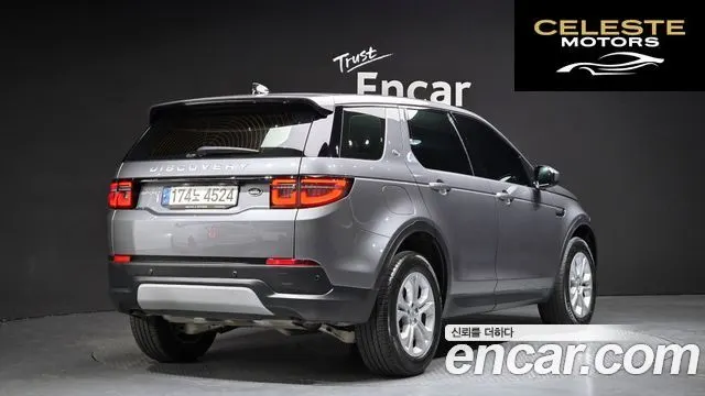 LAND ROVER Discovery Sport 2P250 S 2022 — photo 2 sur 20
