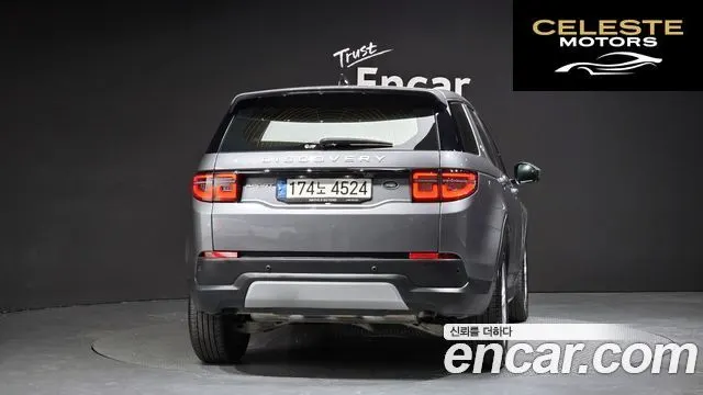 LAND ROVER Discovery Sport 2P250 S 2022 — photo 4 sur 20