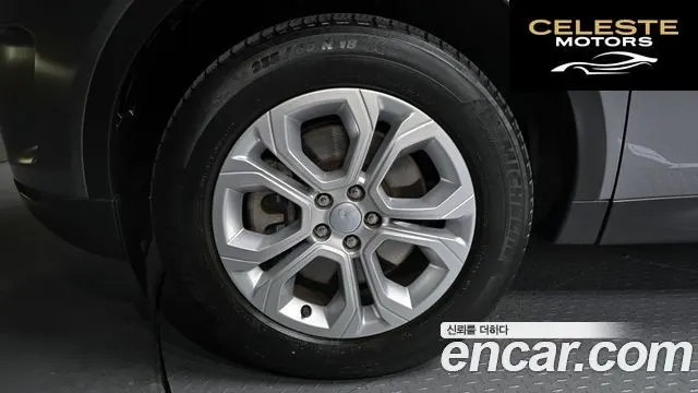LAND ROVER Discovery Sport 2P250 S 2022 — photo 5 sur 20