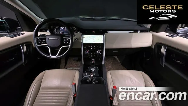 LAND ROVER Discovery Sport 2P250 S 2022 — photo 7 sur 20