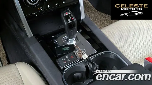 LAND ROVER Discovery Sport 2P250 S 2022 — photo 9 sur 20