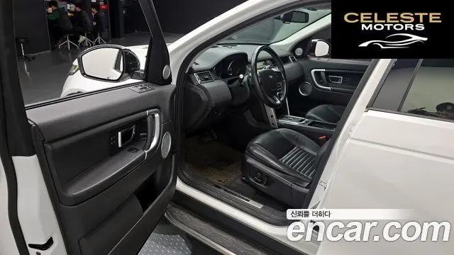 LAND ROVER Discovery Sport 2.0 TD4 HSE Luxury 2016 — photo 11 sur 26