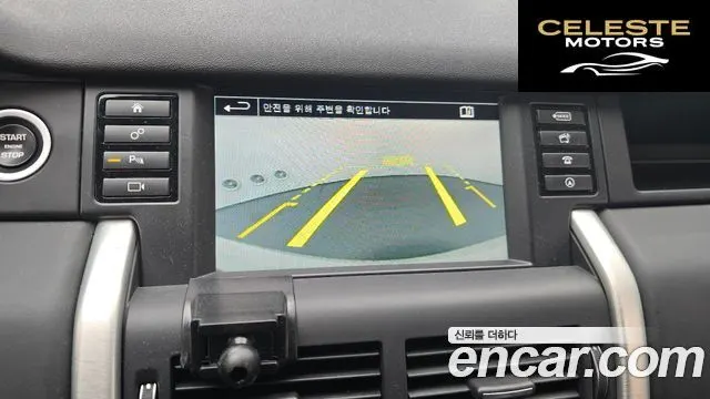 LAND ROVER Discovery Sport 2.0 TD4 HSE Luxury 2016 — photo 14 sur 26