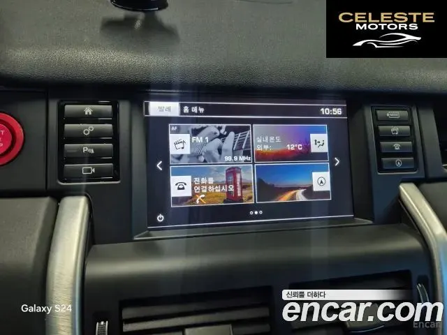 LAND ROVER Discovery Sport 2.0 TD4 SE 2016 — photo 13 sur 24