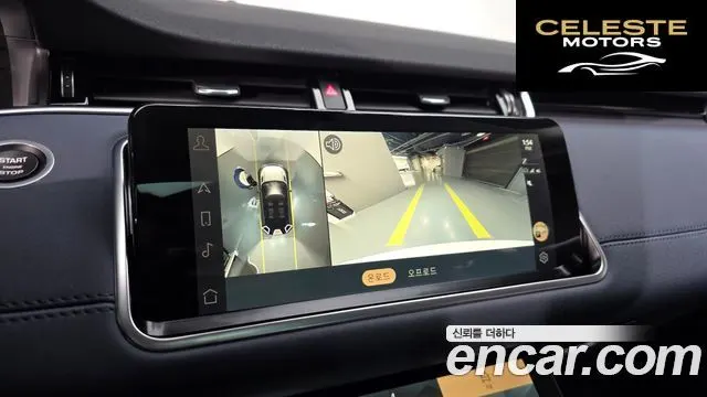 LAND ROVER Range Rover Evoque 2P250 SE 2021 — photo 13 sur 20