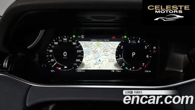 LAND ROVER Range Rover Evoque 2P250 SE 2021 — photo 7 sur 20