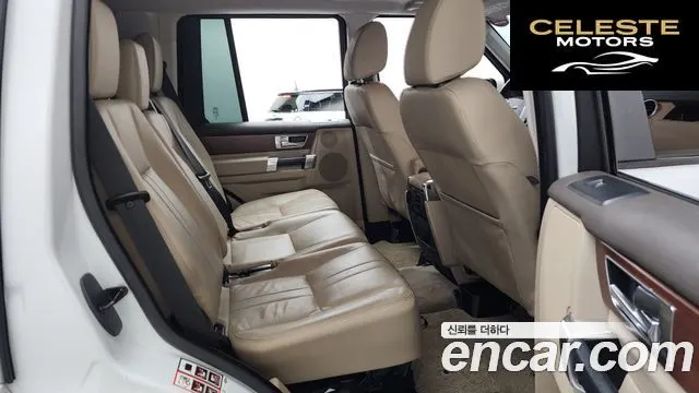 LAND ROVER Discovery 4 3.0 SDV6 SE 2016 — photo 12 sur 20