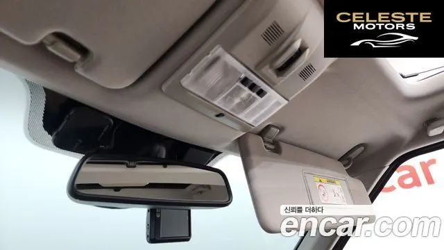 LAND ROVER Discovery 4 3.0 SDV6 SE 2016 — photo 17 sur 20