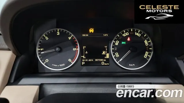 LAND ROVER Discovery 4 3.0 SDV6 SE 2016 — photo 8 sur 20