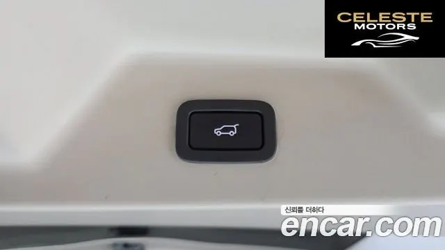 LAND ROVER Range Rover 44.4 SDV8 AB 2017 — photo 20 sur 20