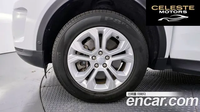 LAND ROVER Discovery Sport 2D200 S 2021 — photo 5 sur 26