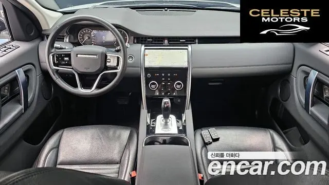 LAND ROVER Discovery Sport 2D200 S 2021 — photo 7 sur 26
