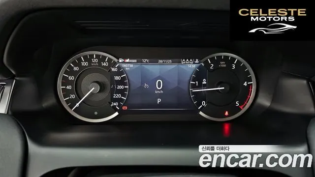 LAND ROVER Discovery Sport 2D200 S 2021 — photo 8 sur 26