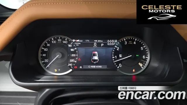 LAND ROVER Defender (L663) 130 P400 X-Dynamic HSE 2023 — photo 8 sur 20