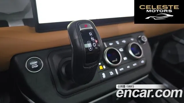 LAND ROVER Defender (L663) 130 P400 X-Dynamic HSE 2023 — photo 9 sur 20