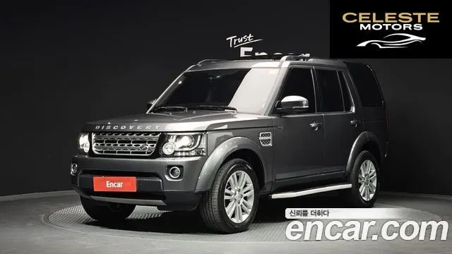 LAND ROVER Discovery 4 3.0 SDV6 HSE 2016 — photo 26 sur 26