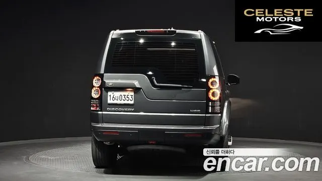 LAND ROVER Discovery 4 3.0 SDV6 HSE 2016 — photo 4 sur 26