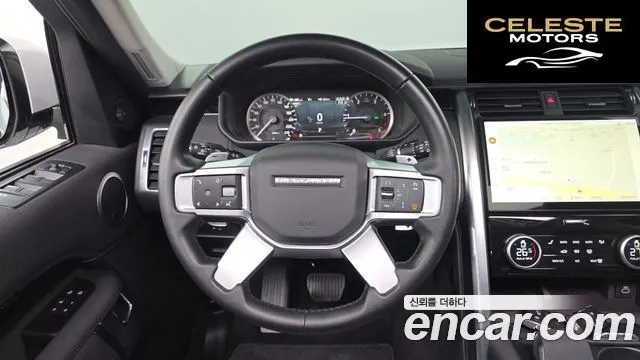 LAND ROVER Discovery 5 D250 SE 2023 — photo 13 sur 20