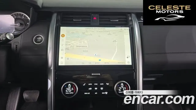 LAND ROVER Discovery 5 D250 SE 2023 — photo 14 sur 20