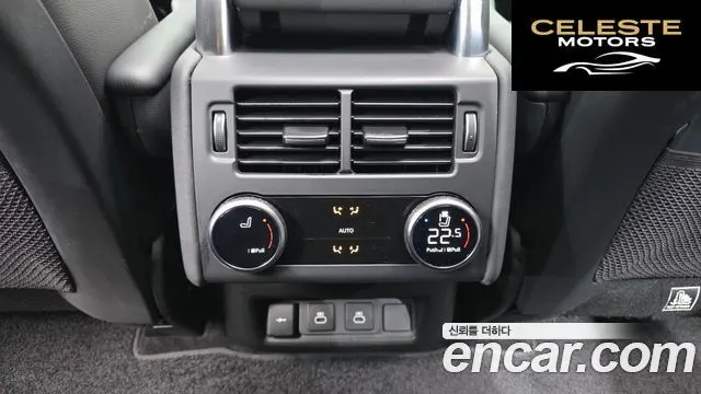 LAND ROVER Discovery 5 D250 SE 2023 — photo 18 sur 20