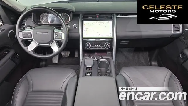 LAND ROVER Discovery 5 D250 SE 2023 — photo 7 sur 20