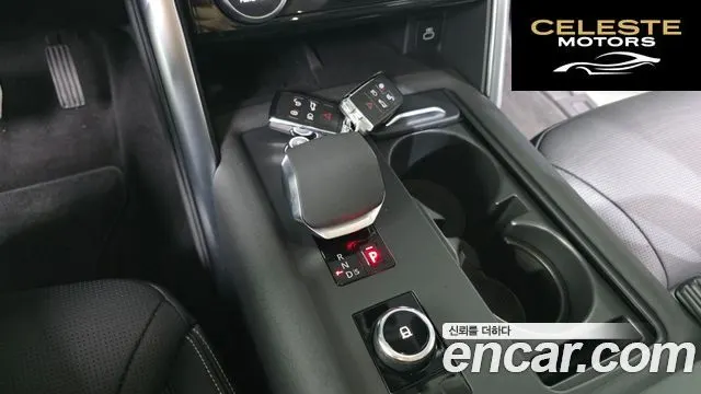 LAND ROVER Discovery 5 D250 SE 2023 — photo 9 sur 20